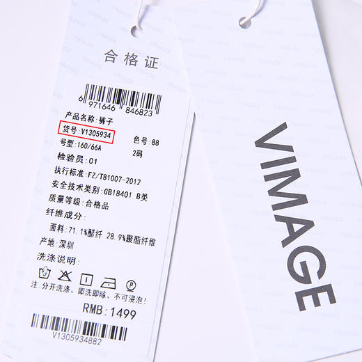 VIMAGE纬漫纪夏款时尚宽松显瘦垂感阔腿裤雪纺轻薄女长裤V1305934 商品图10