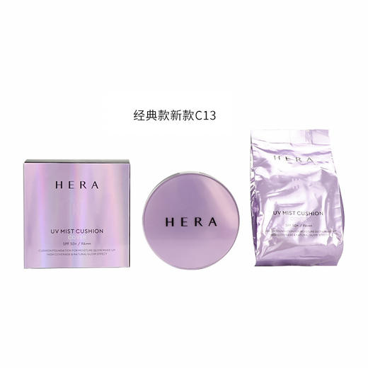 Hera赫拉经典款八月新款气垫 商品图5
