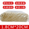 【艾条】陈年熏灸条1.8cm*20cm【100根/包】 商品缩略图5
