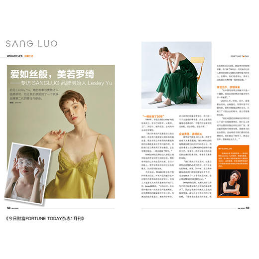 丝绸睡裙条纹刺绣吊带裙SANGLUO桑罗桑蚕丝性感睡衣女家居服 商品图4