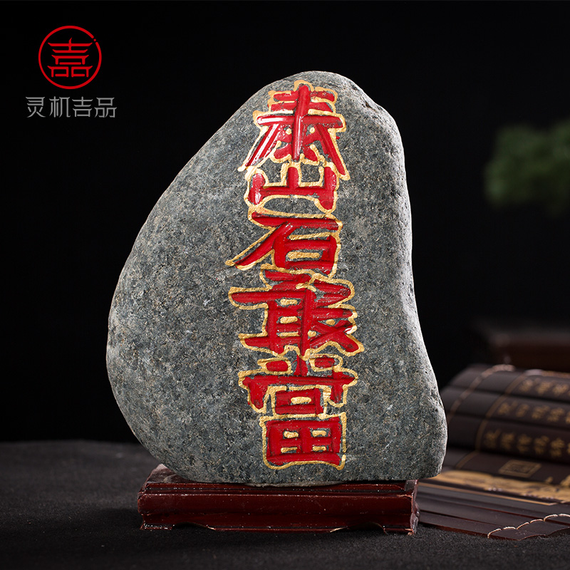 【家居补角】灵机吉品补角器靠山泰山原石摆件