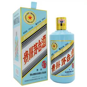 53度 庚子鼠年茅台酒 生肖纪念酒 酱香型白酒 500ml