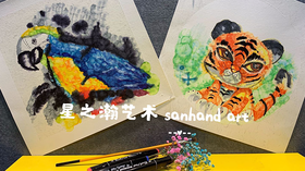 “魔幻色彩”-酒精遇上马克笔十大精品课程限时秒杀！