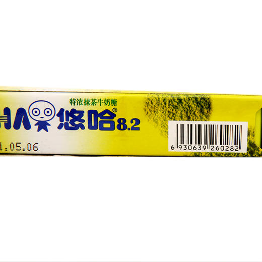 悠哈特浓抹茶牛奶糖40g 商品图1