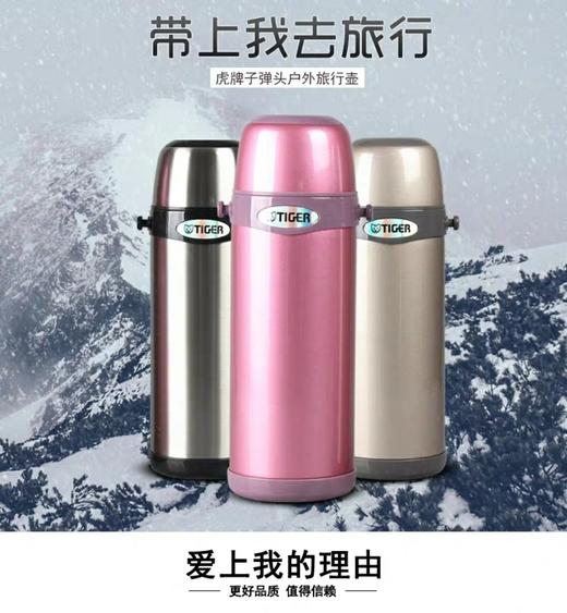 7F  虎牌保温杯――MBI_A08C 商品图4