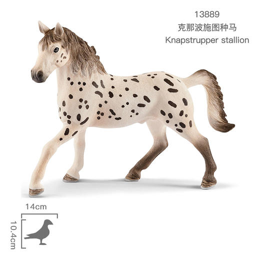 思乐 克那波施图种马SCHC13889 商品图0