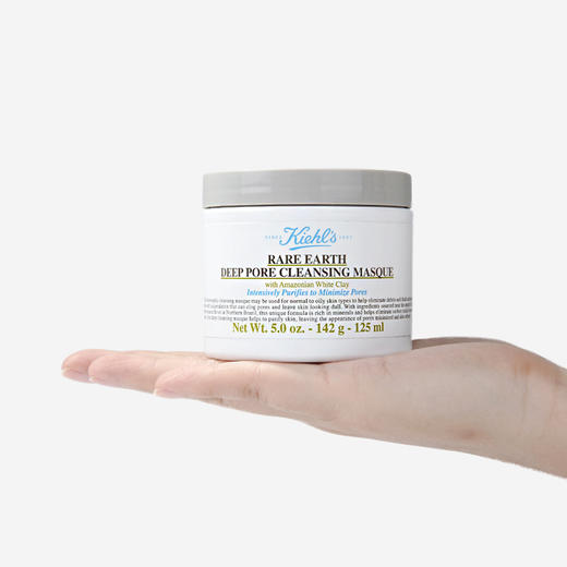 科颜氏亚马逊净致白泥面膜125ml 商品图0