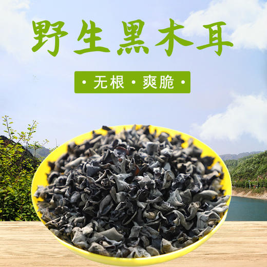 宜昌 长阳 干货组合香菇木耳花生辣椒超值大礼包 商品图4