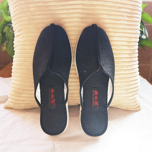 内联升男鞋手工拖鞋千层底时尚拖鞋禅意拖鞋3051C 商品图4