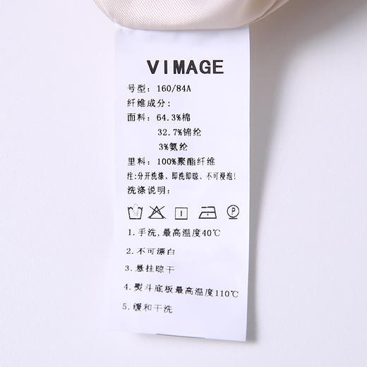 VIMAGE纬漫纪V1304908-风衣 商品图7