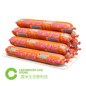 B011 金锣|鸡肉火腿肠