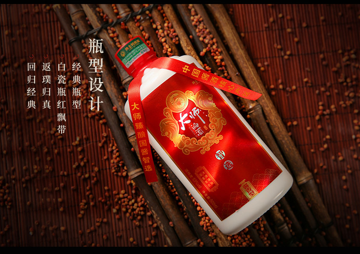 勇士的荣耀大师的酒53度酱香型白酒500ml整箱6瓶装