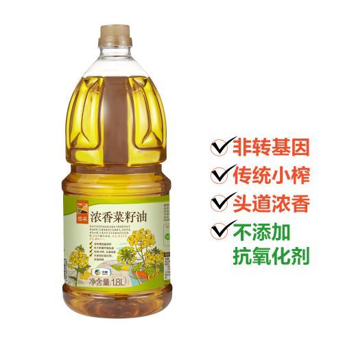 【秒杀，介意慎拍6月到期】中粮悠采浓香菜籽油1.8L食用油 商品图2