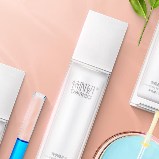 lkc-特时研水衡美肌5件套  洁面水乳面霜面膜5件套 商品图3