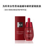 SK-II 小红瓶精华液 50ml 商品缩略图1