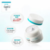 ￼ 日本Curel/珂润 润浸保湿滋养面霜40g 商品缩略图3