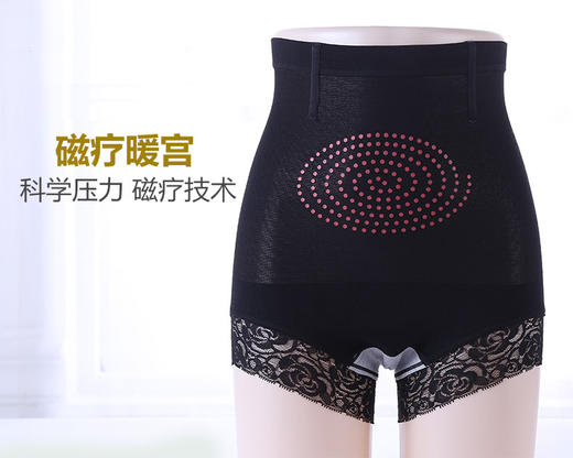 女士安全裤带鱼骨收腹性感蕾丝网纱小蛮腰提臀内裤无缝美体塑身887/025 商品图10