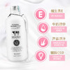 泰国美丽蓓菲Q10牛奶沐浴露 商品缩略图2