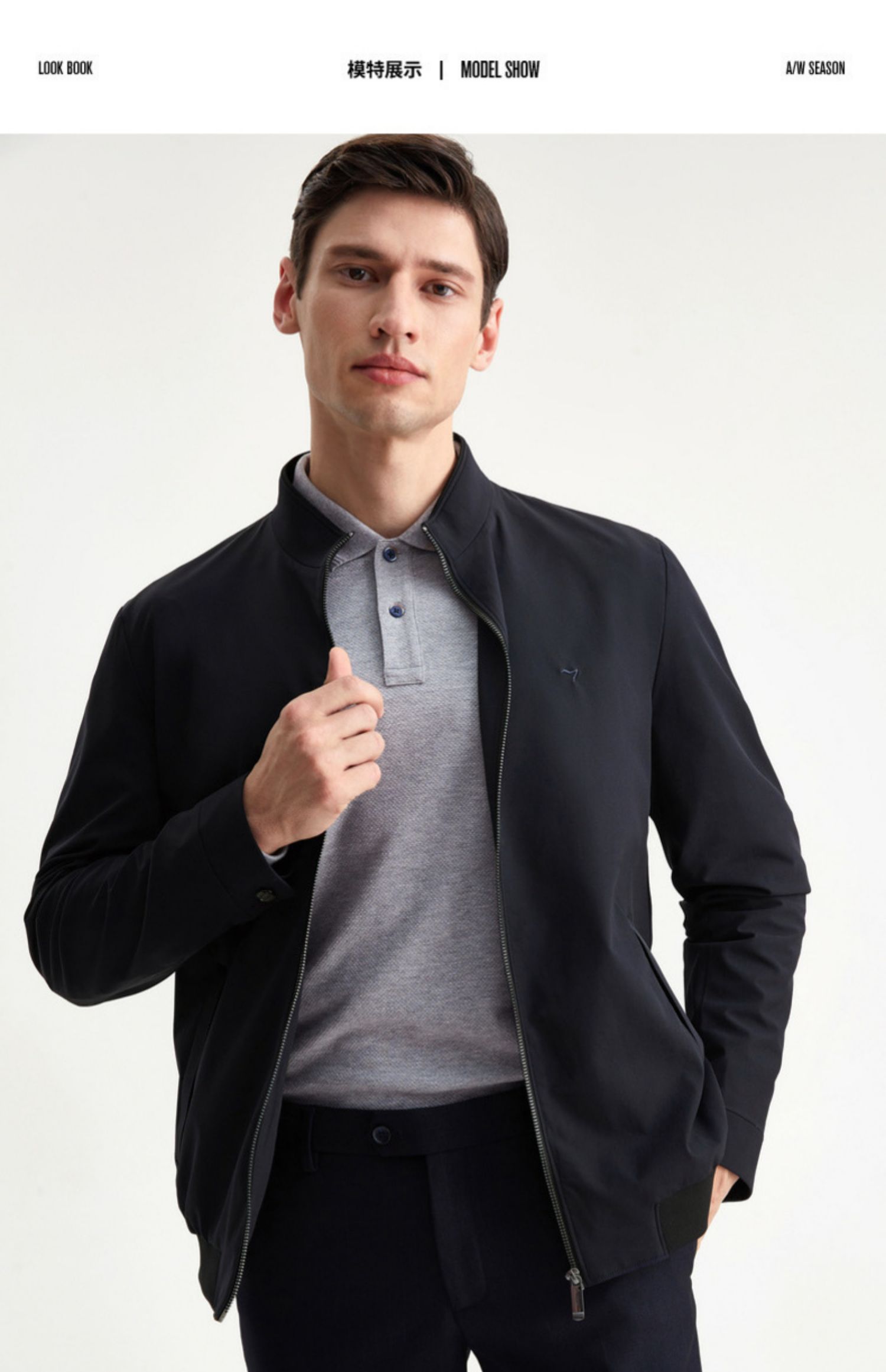 柒牌立领夹克男士商务休闲薄款外套春季修身中青年茄克