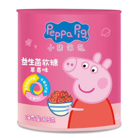 小猪佩奇36gVC软糖草莓味小水桶