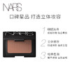NARS修容粉 商品缩略图1