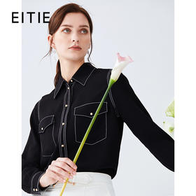 EITIE爱特爱女装春款职业通勤明线装饰显瘦纯色衬衫女上衣6109815