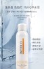 可丽金类人胶原蛋白安护舒缓健肤喷雾50ML 商品缩略图4