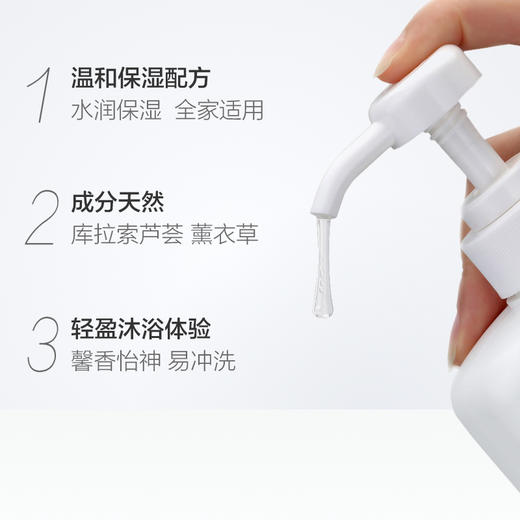 澳宝港版经典沐浴露1200ml增量装 商品图3