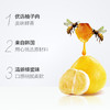 全南蜂蜜柚子茶1kg 商品缩略图2