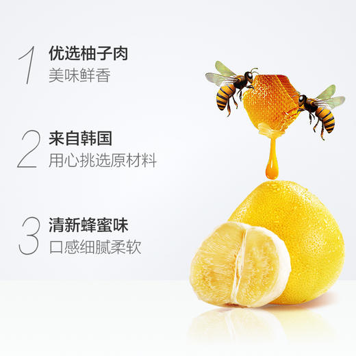 全南蜂蜜柚子茶1kg 商品图2