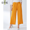 EITIE爱特爱女装春款时尚纯色减龄显瘦职业阔腿直筒裤长裤女6105809 商品缩略图0