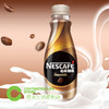 雀巢咖啡丝滑拿铁268ml/瓶 商品缩略图1