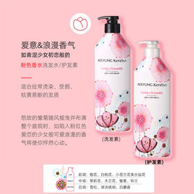 ￼ 韩国爱敬Kerasys花香护发素600ML