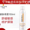 可丽金类人胶原蛋白安护舒缓健肤喷雾150nl 商品缩略图0