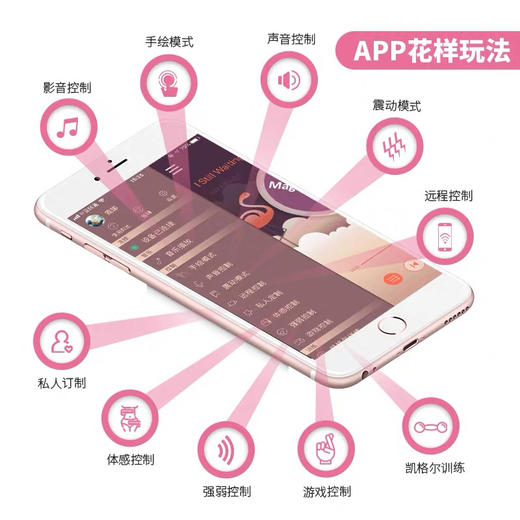 魅动跳蛋火烈鸟APP远程遥控震动跳蛋女用zw情侣按摩器 商品图4