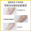 COSME大赏 NURSERY柚子肌肤舒缓卸妆啫喱 商品缩略图5