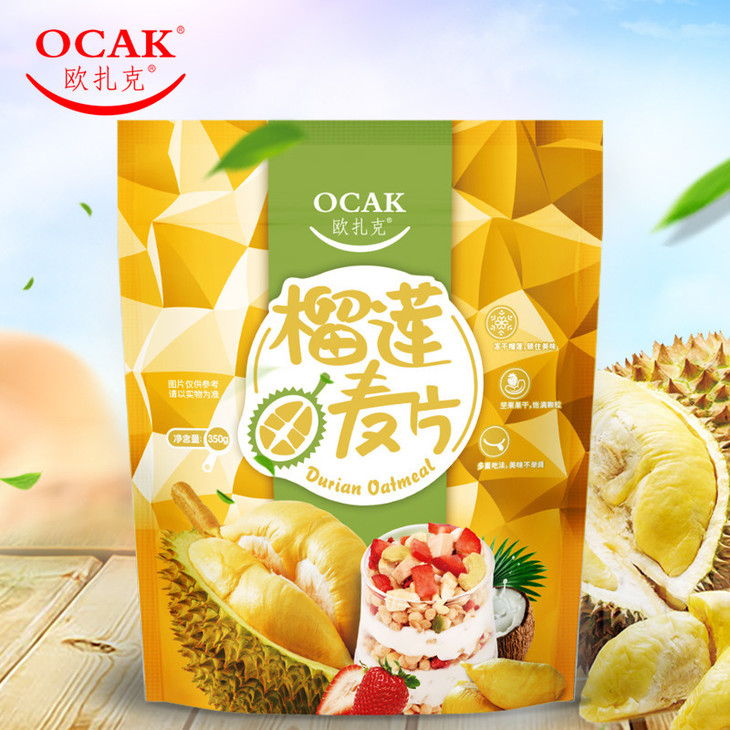 榴莲主图 (6).jpg