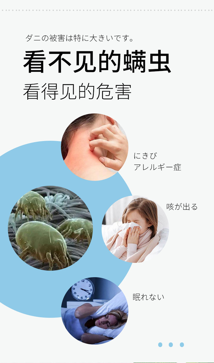 日本金鸟kincho除螨包驱虫除臭清香剂床上用品长效祛除螨虫