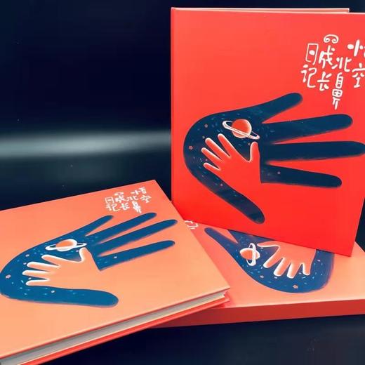 【团购】儿童DIY相册，记录无法复制的成长记忆，仅39.9元就把“悟空北鼻”的成长旅程小管家带回家！ 商品图2