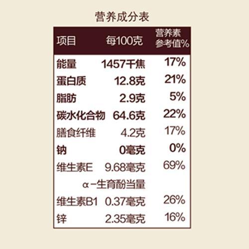 中粮悠采有机荞麦400g杂粮 商品图2