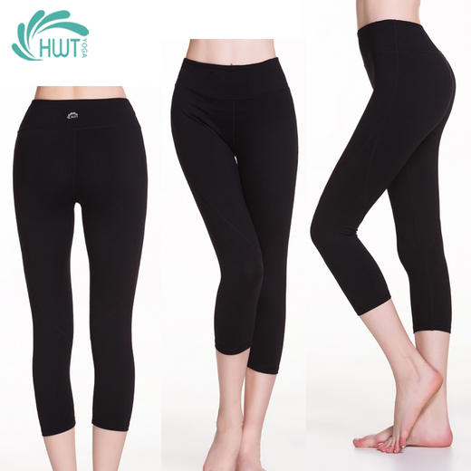 《捡漏专场 不退换》HWT七分下划弧线小脚裤 商品图3