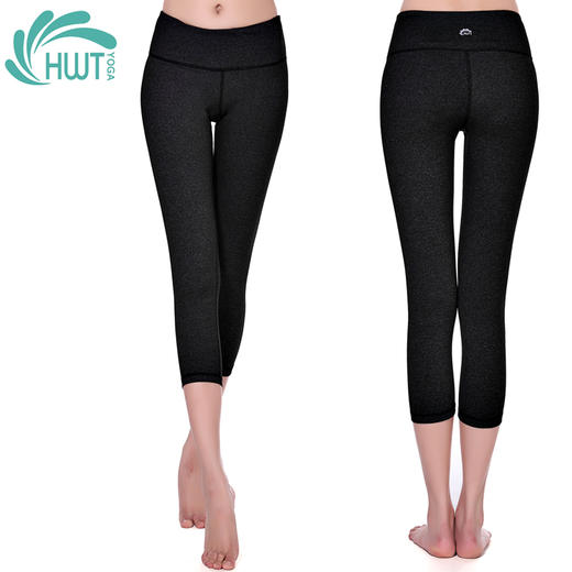 《惊爆618 不退换》HWT华威特瑜伽七分小脚裤麻黑跑步裤 商品图3