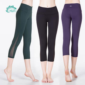 HWT华威特七分小脚裤侧纱网瑜伽裤