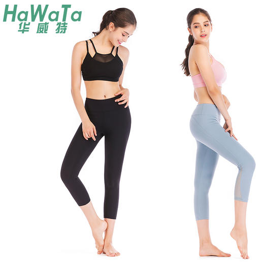 《惊爆618 不退换》华威特瑜伽翘臀显瘦纱网拼接七分裤 商品图3