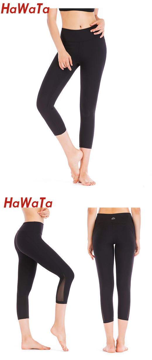 《惊爆618 不退换》华威特瑜伽翘臀显瘦纱网拼接七分裤 商品图6