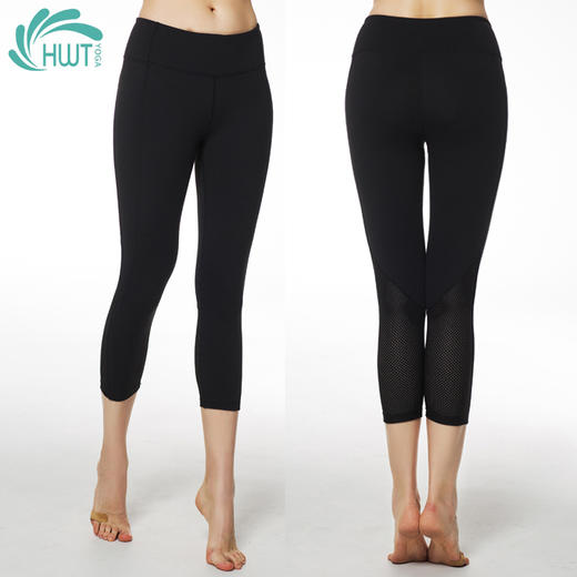 《捡漏专场   不退换》HWT七分后网纱小脚裤瑜伽裤 商品图1
