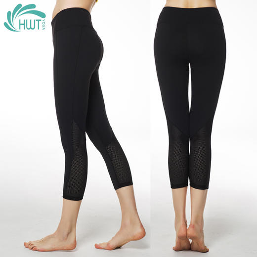 《捡漏专场   不退换》HWT七分后网纱小脚裤瑜伽裤 商品图2