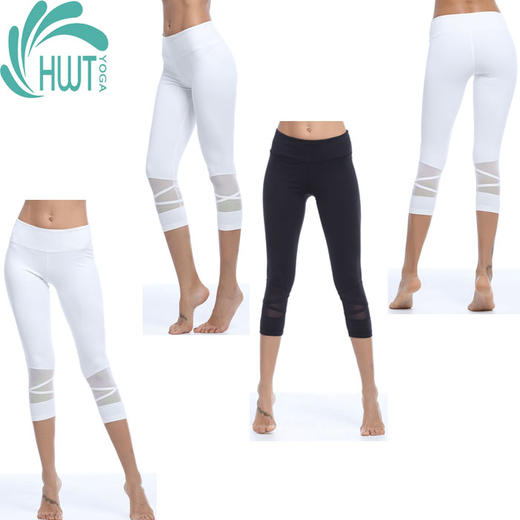 《惊爆618 不退换》HWT七分捆条瑜珈纱网小脚裤   瑜伽运动 商品图0