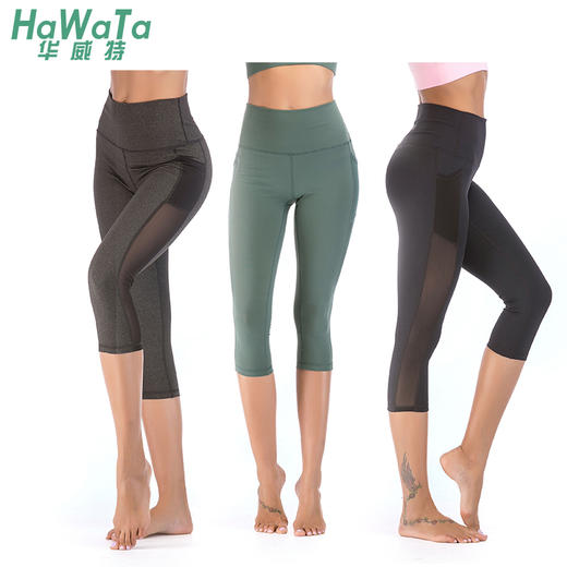 《惊爆618 不退换》华威特七分薄款网纱瑜伽小脚裤运动裤夏季瑜伽服 商品图3