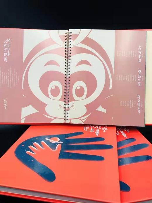 【团购】儿童DIY相册，记录无法复制的成长记忆，仅39.9元就把“悟空北鼻”的成长旅程小管家带回家！ 商品图1